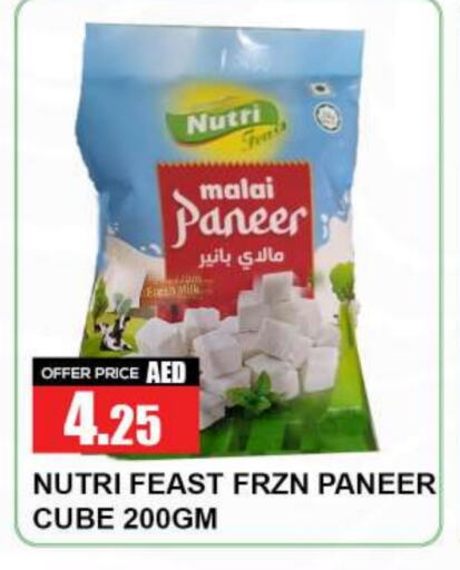 Paneer