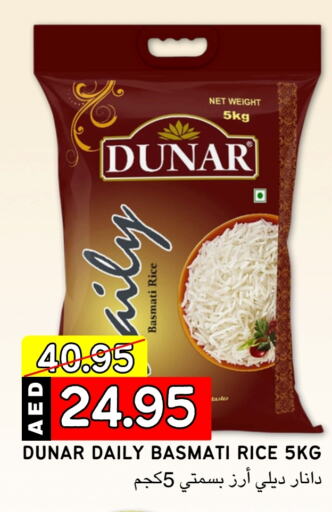  Basmati / Biryani Rice  in Select Market in UAE - Abu Dhabi