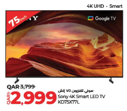 SONY Smart TV  in LuLu Hypermarket in Qatar - Doha