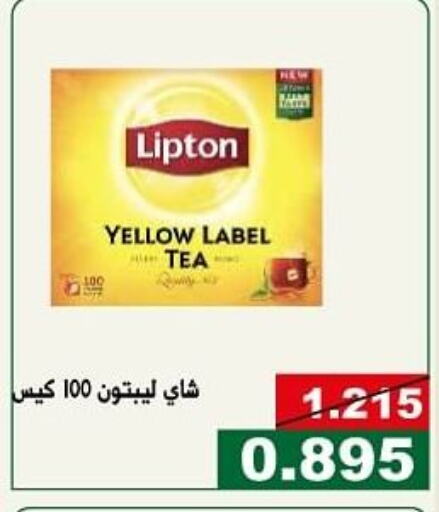 Lipton