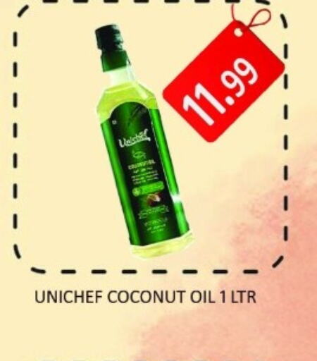  Coconut Oil  in Carryone Hypermarket in UAE - Abu Dhabi