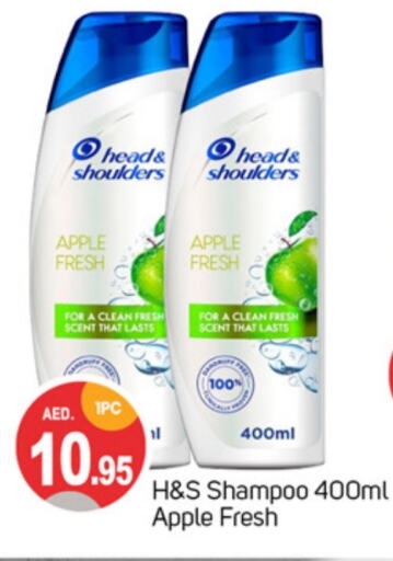 HEAD & SHOULDERS Shampoo / Conditioner  in TALAL MARKET in UAE - Dubai