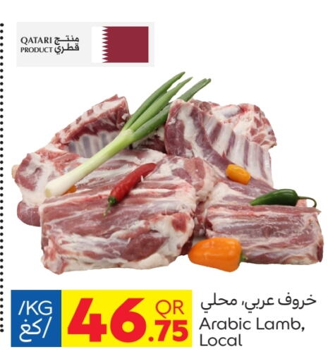  Mutton / Lamb  in Carrefour in Qatar - Doha