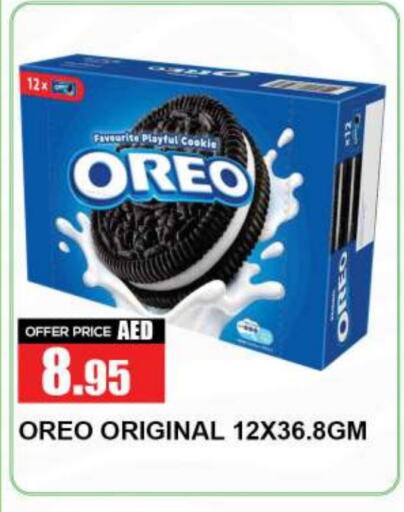 OREO