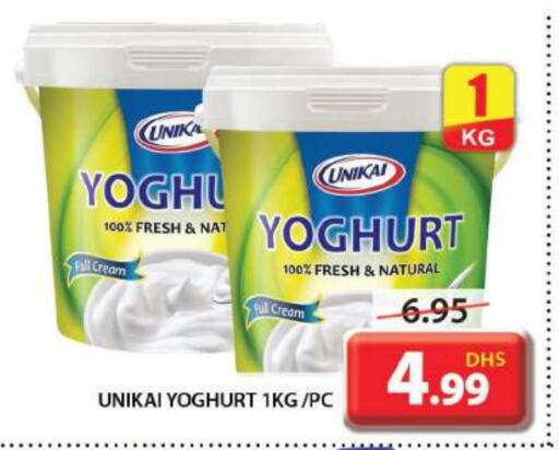 UNIKAI Yoghurt  in Grand Hyper Market in UAE - Sharjah / Ajman