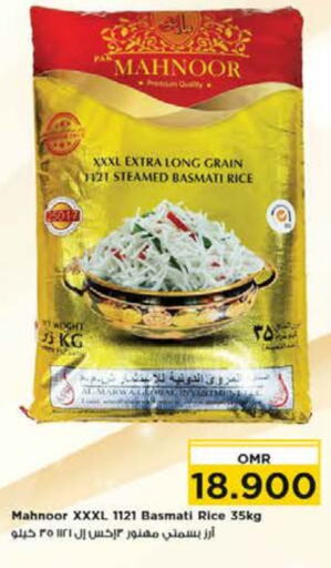  Basmati / Biryani Rice  in Nesto Hyper Market   in Oman - Muscat