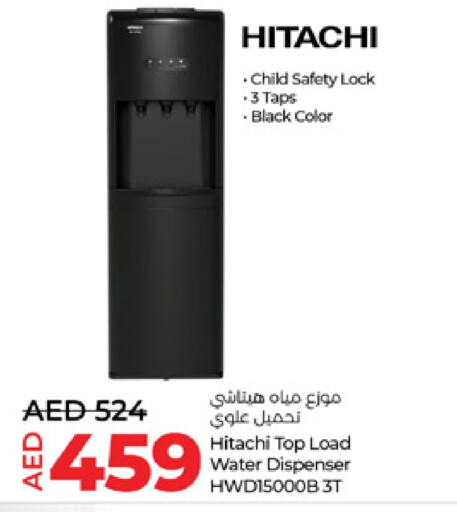 HITACHI Water Dispenser  in Lulu Hypermarket in UAE - Dubai