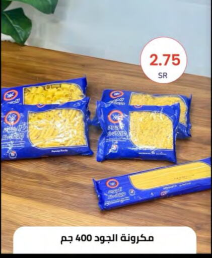  Penne  in Al Hussain Top Up in KSA, Saudi Arabia, Saudi - Riyadh