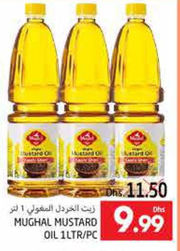  Mustard Oil  in PASONS GROUP in UAE - Al Ain