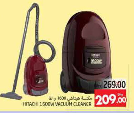 HITACHI Vacuum Cleaner  in PASONS GROUP in UAE - Al Ain