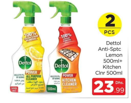 DETTOL Disinfectant  in AL MADINA (Dubai) in UAE - Dubai