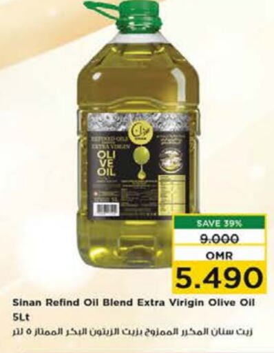  Olive Oil  in Nesto Hyper Market   in Oman - Muscat