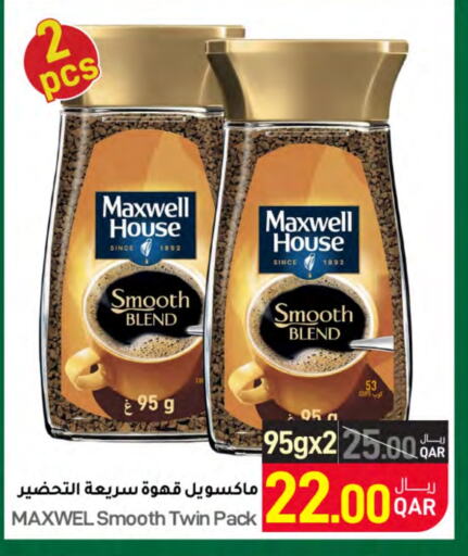  Coffee  in SPAR in Qatar - Al Khor