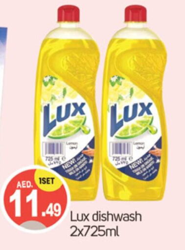 LUX   in TALAL MARKET in UAE - Dubai