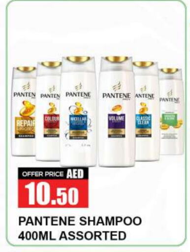 PANTENE