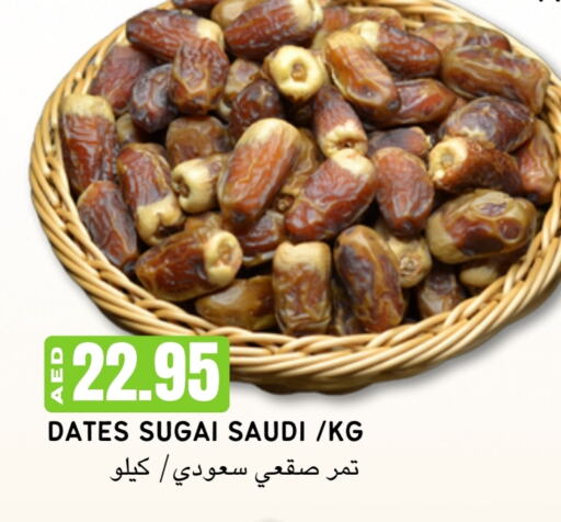    in Select Market in UAE - Abu Dhabi