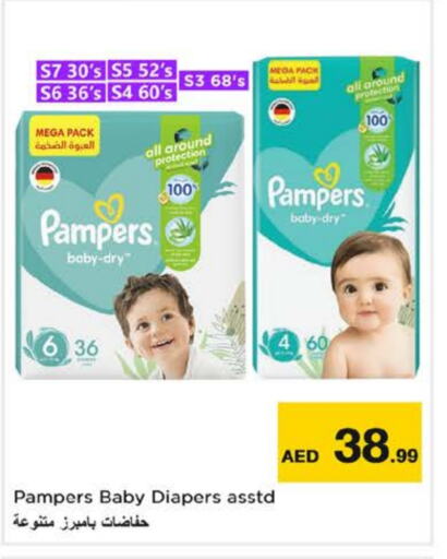 Pampers   in Nesto Hypermarket in UAE - Dubai