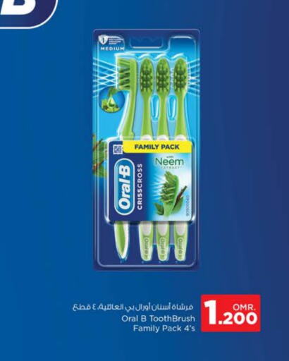 ORAL-B Toothbrush  in Nesto Hyper Market   in Oman - Muscat