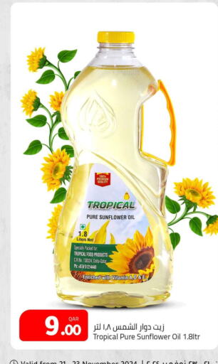  Sunflower Oil  in Masskar Hypermarket in Qatar - Doha