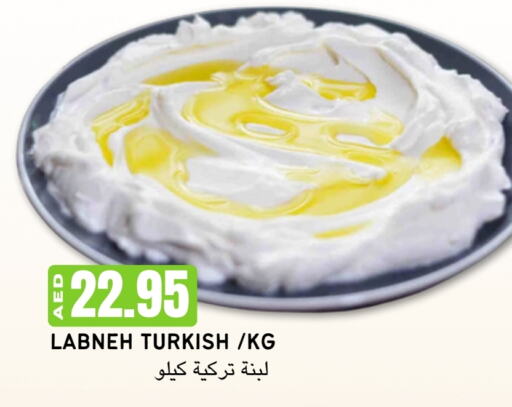 Labneh