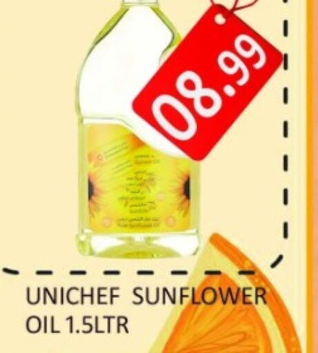  Sunflower Oil  in Carryone Hypermarket in UAE - Abu Dhabi