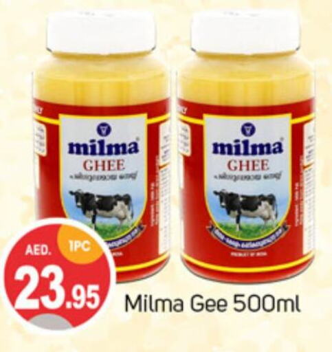 MILMA