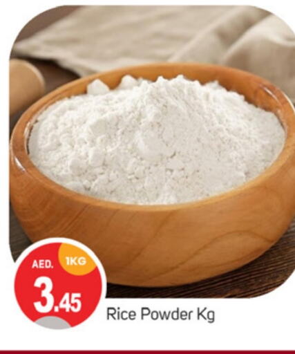  Rice Powder  in TALAL MARKET in UAE - Dubai