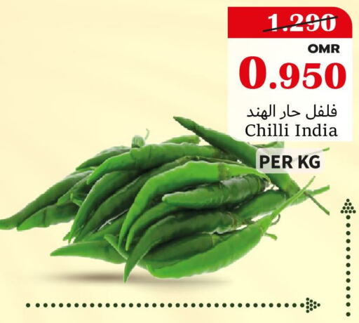  Chilli / Capsicum  in Al Qoot Hypermarket in Oman - Muscat