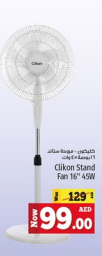 CLIKON Fan  in Kenz Hypermarket in UAE - Sharjah / Ajman