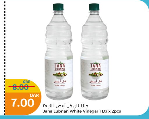  Vinegar  in City Hypermarket in Qatar - Al Wakra