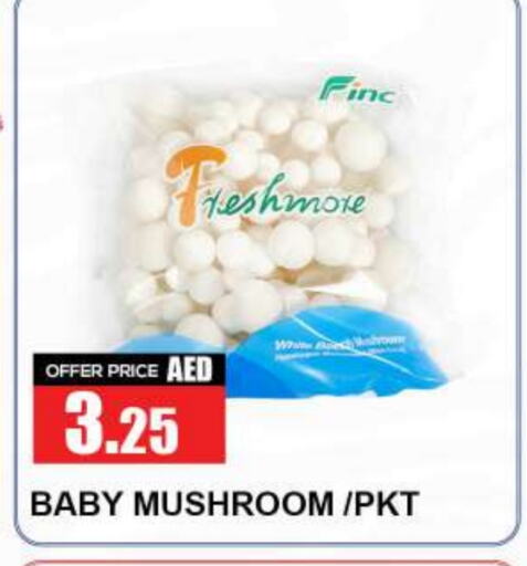  Mushroom  in Quick Supermarket in UAE - Dubai