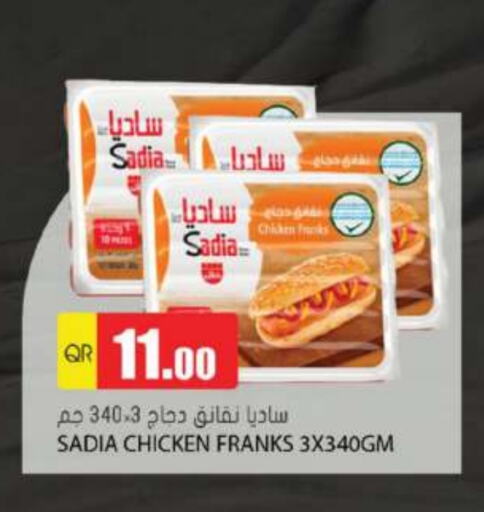 SADIA Chicken Sausage  in Grand Hypermarket in Qatar - Al Wakra