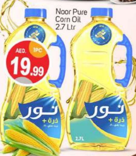 NOOR Corn Oil  in TALAL MARKET in UAE - Abu Dhabi