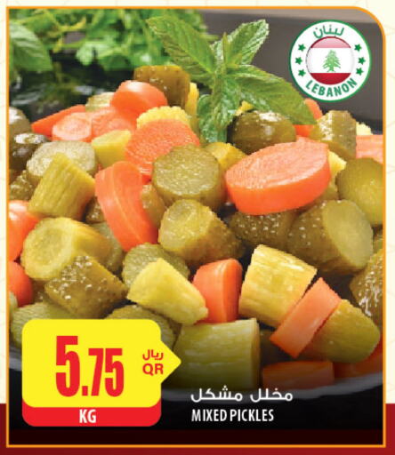  Pickle  in Al Meera in Qatar - Doha