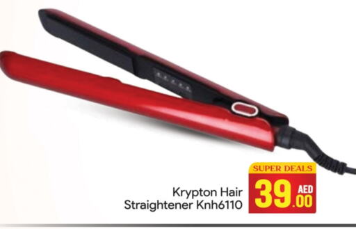 KRYPTON Hair Appliances  in Azhar Al Madina Hypermarket in UAE - Dubai