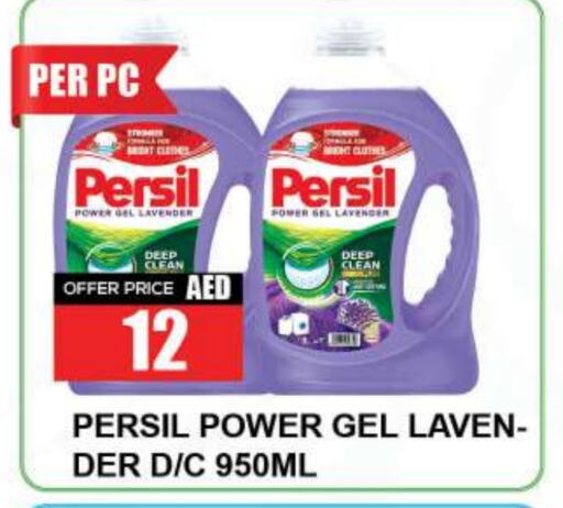 PERSIL