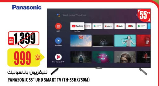 PANASONIC Smart TV  in Al Meera in Qatar - Doha