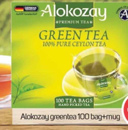 ALOKOZAY Tea Bags  in TALAL MARKET in UAE - Dubai