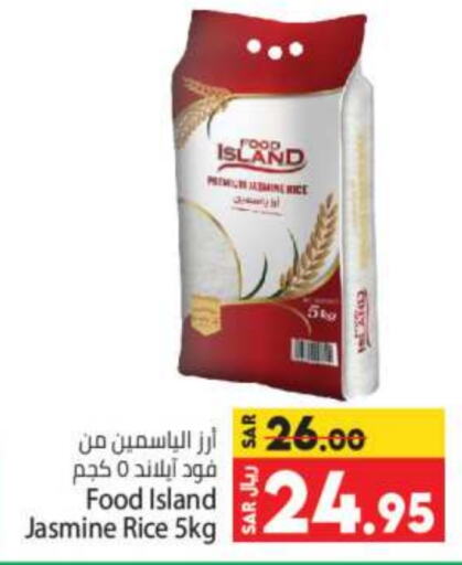  Jasmine Rice  in Kabayan Hypermarket in KSA, Saudi Arabia, Saudi - Jeddah