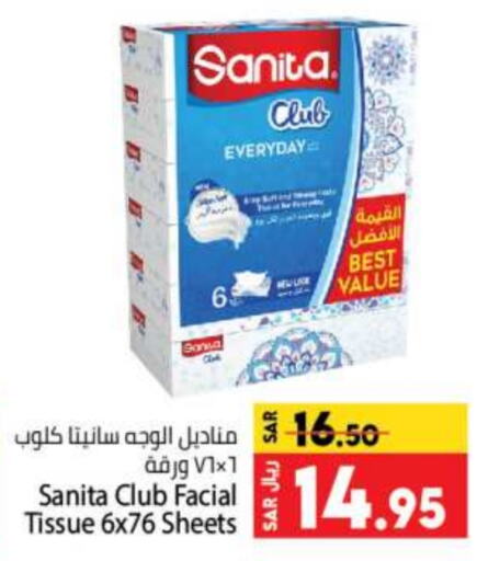 SANITA   in Kabayan Hypermarket in KSA, Saudi Arabia, Saudi - Jeddah