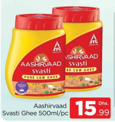 AASHIRVAAD