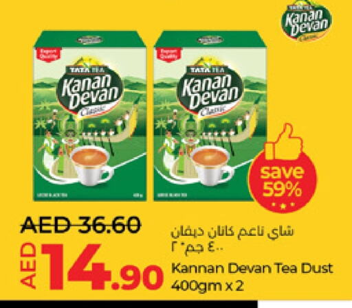 KANAN DEVAN Tea Powder  in Lulu Hypermarket in UAE - Dubai