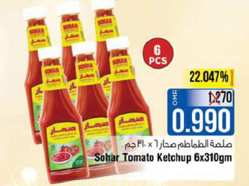  Tomato Ketchup  in Last Chance in Oman - Muscat