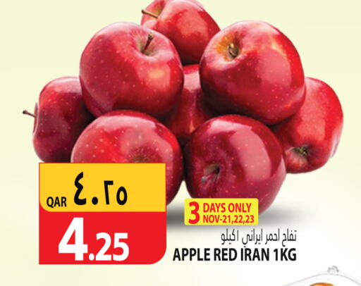  Apples  in Marza Hypermarket in Qatar - Al Wakra