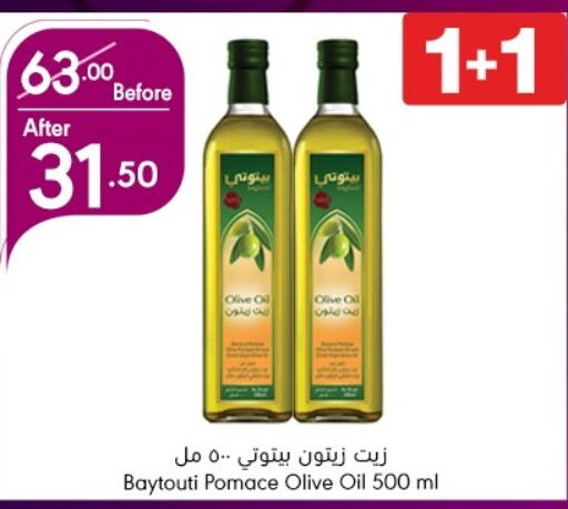  Olive Oil  in Manuel Market in KSA, Saudi Arabia, Saudi - Jeddah