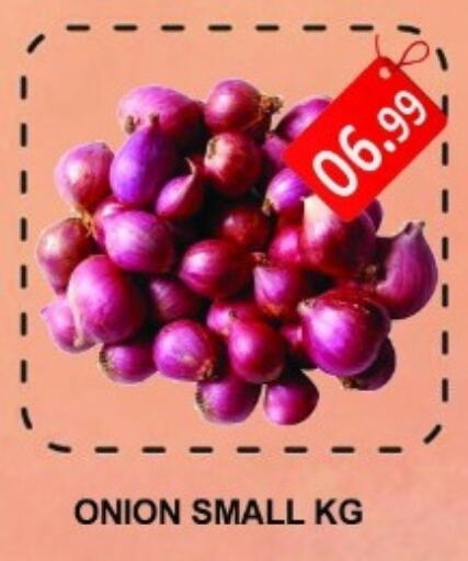  Onion  in Majestic Supermarket in UAE - Abu Dhabi