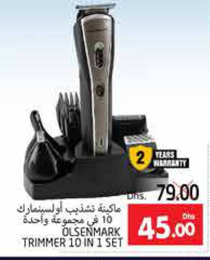 OLSENMARK Hair Remover   in PASONS GROUP in UAE - Al Ain