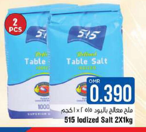  Salt  in Last Chance in Oman - Muscat