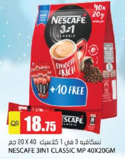 NESCAFE Coffee  in Grand Hypermarket in Qatar - Al Wakra