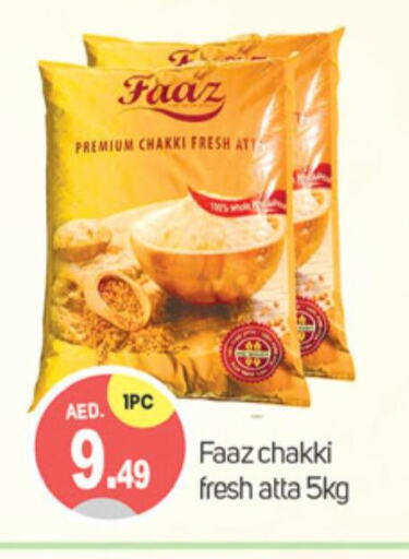  Wheat Flour  in TALAL MARKET in UAE - Dubai